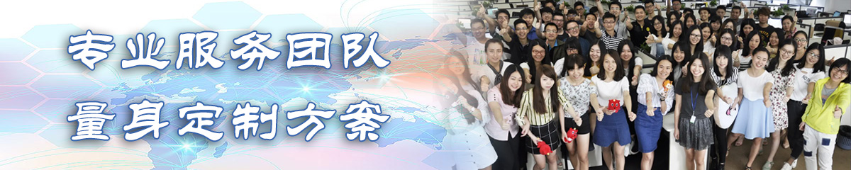 来宾ERP系统